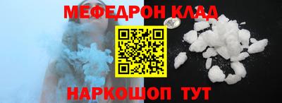 круглые Гусь-Хрустальный