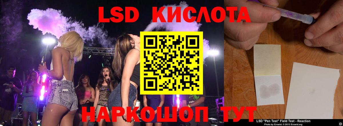 LSD-25  NBOMe  Меф МЯУ МЯУ кристаллы  Вход с VPN  Евпатория  Канабис  Гашиш  Cocaine  Меф МЯУ МЯУ 